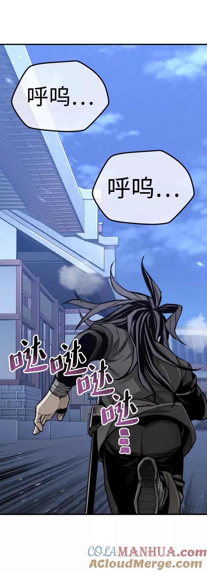 第54话-天魔育成-曺亨根（第13张）