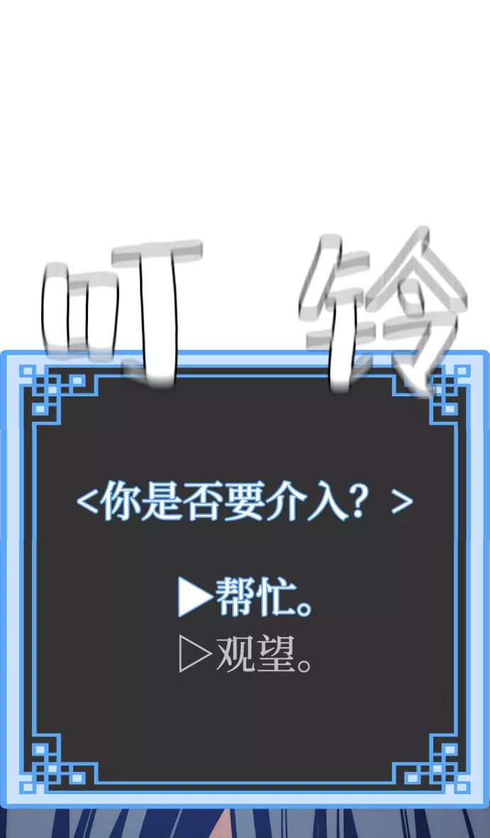 第54话-天魔育成-曺亨根（第8张）