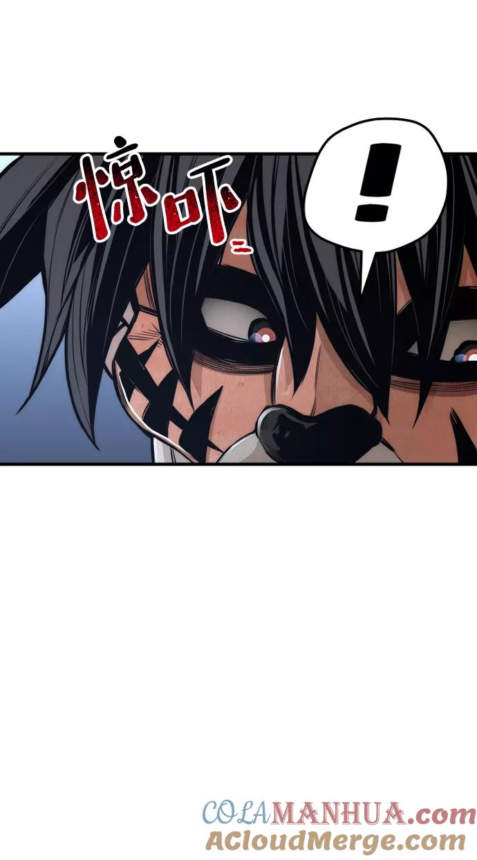 第54话-天魔育成-曺亨根（第5张）