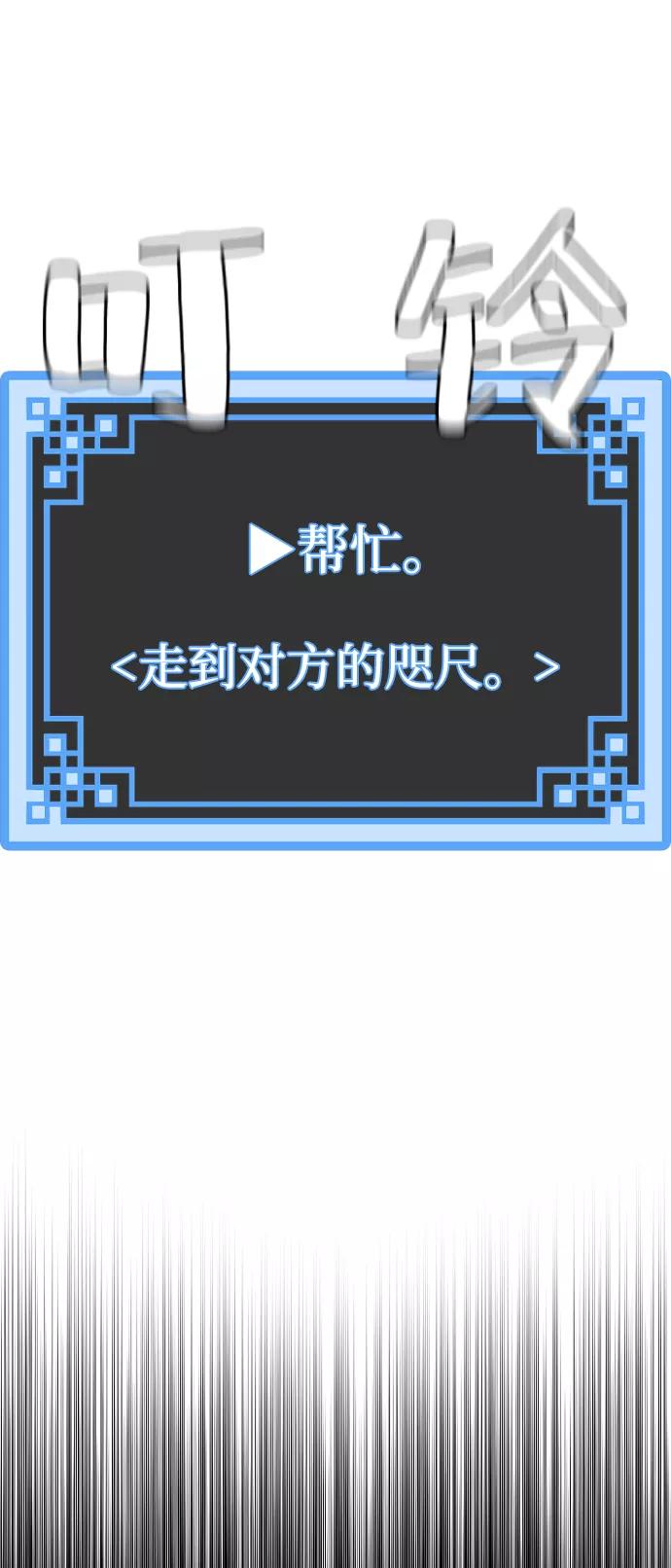 第54话-天魔育成-曺亨根（第10张）