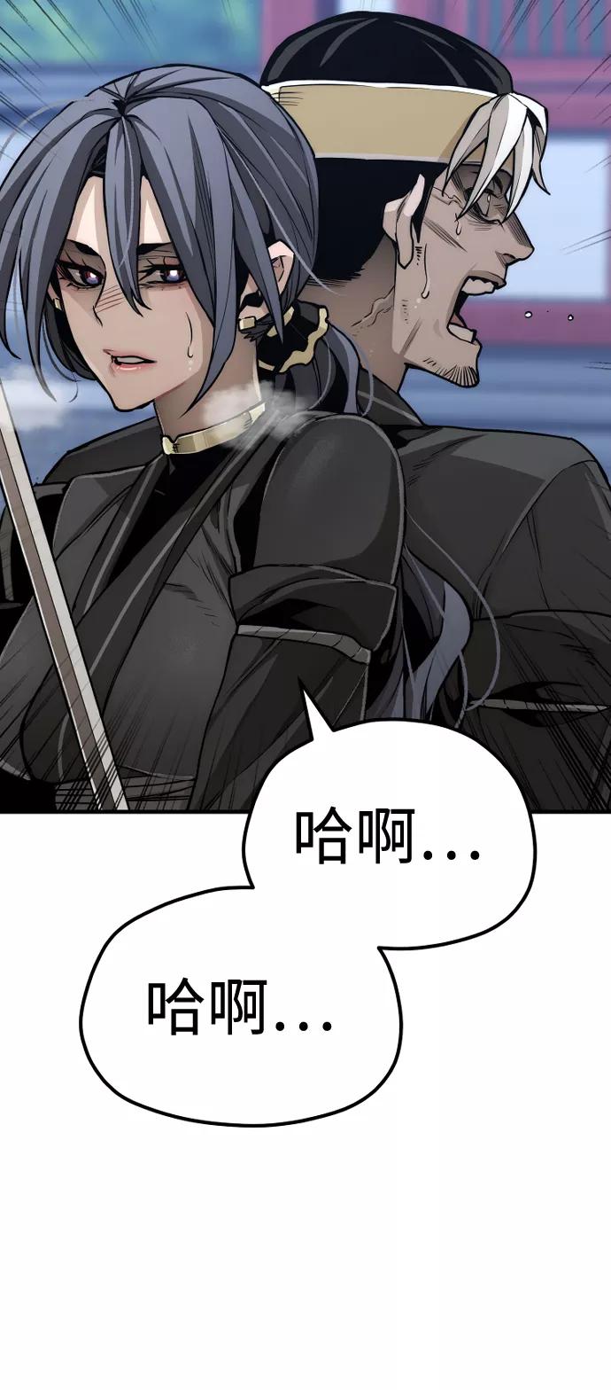 第55话-天魔育成-曺亨根（第8张）