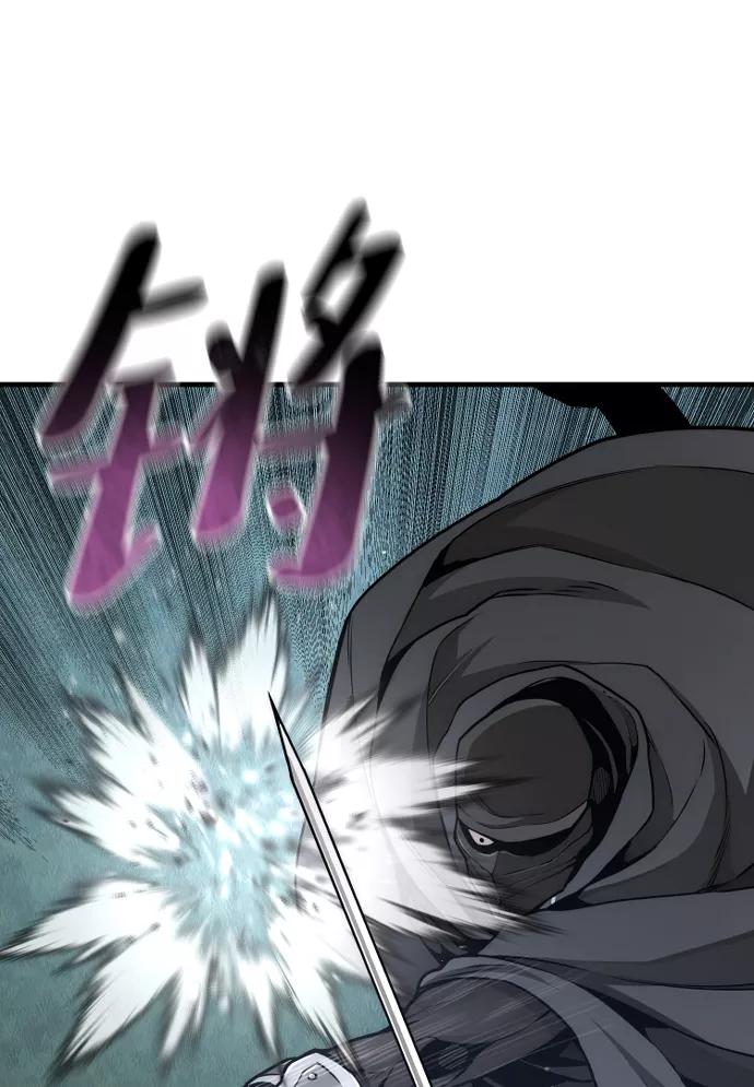 第55话-天魔育成-曺亨根（第18张）
