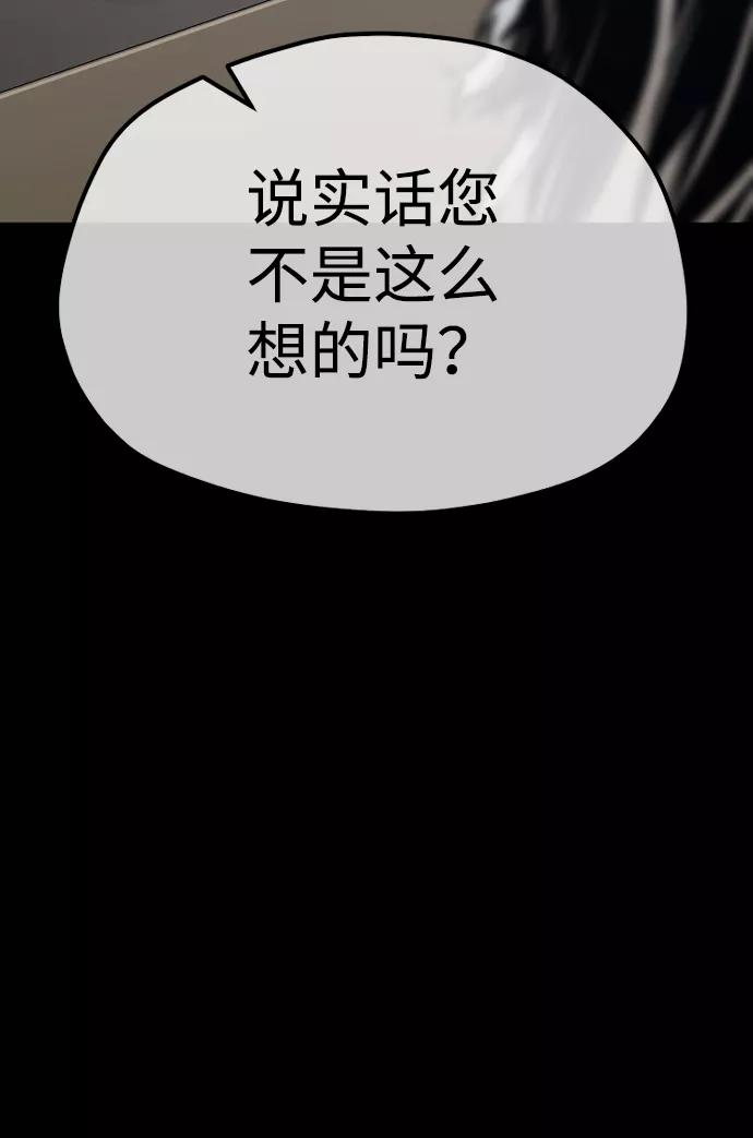 第56话-天魔育成-曺亨根（第14张）