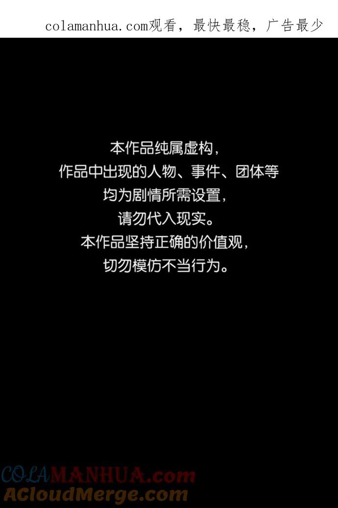 第56话-天魔育成-曺亨根（第1张）