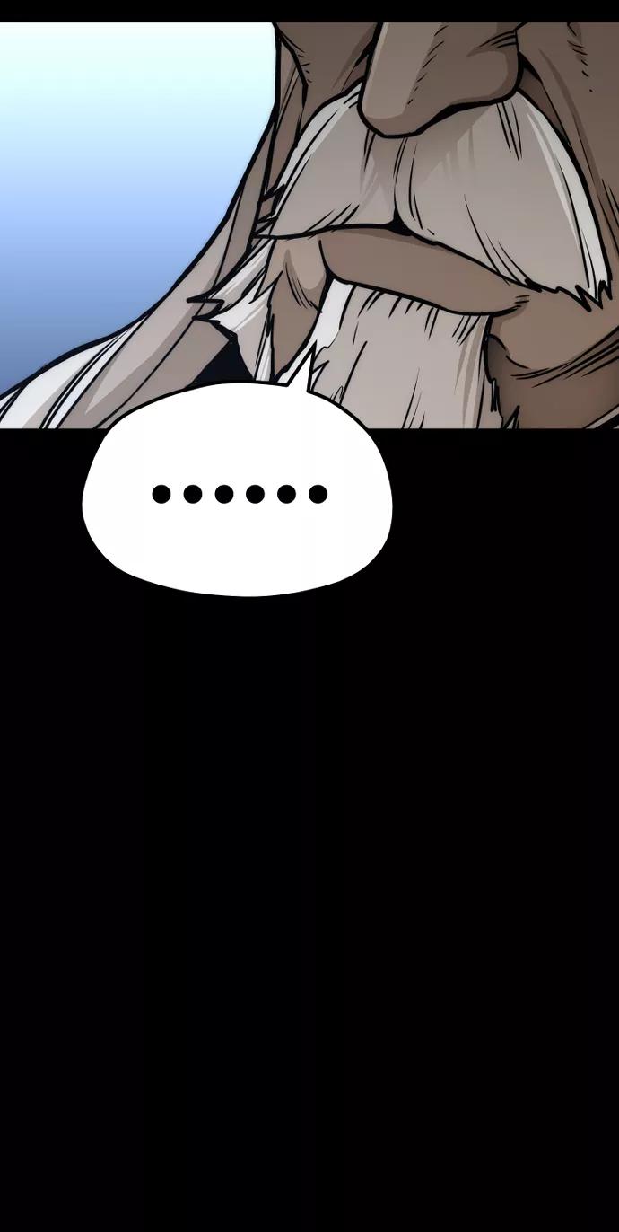 第56话-天魔育成-曺亨根（第35张）