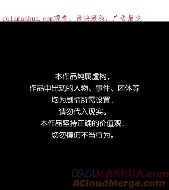 第57话-天魔育成-曺亨根（第1张）