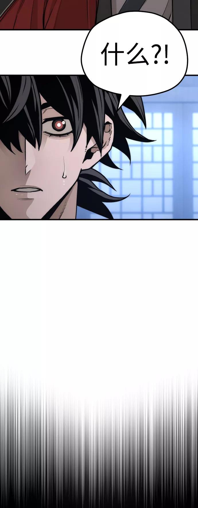 第57话-天魔育成-曺亨根（第10张）