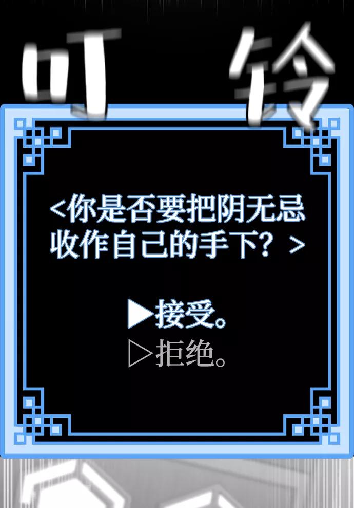 第57话-天魔育成-曺亨根（第11张）