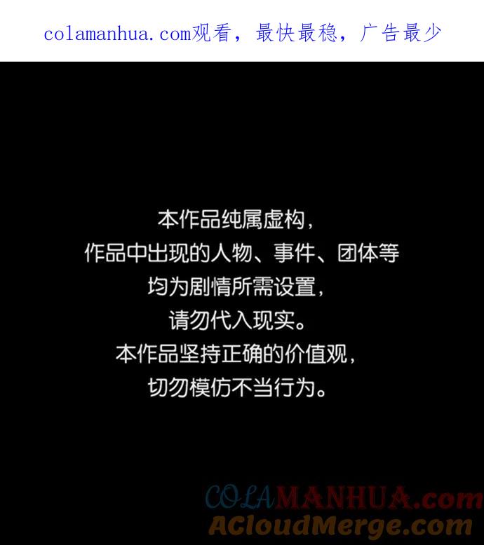 第58话-天魔育成-曺亨根（第1张）