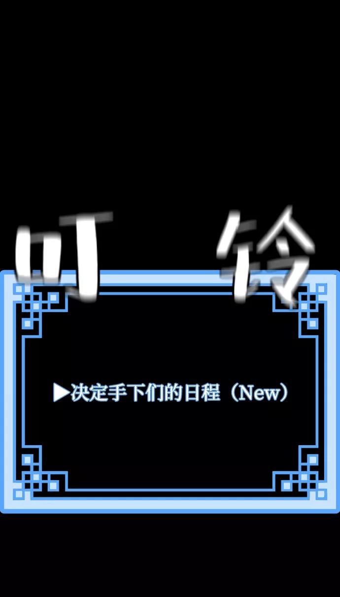 第58话-天魔育成-曺亨根（第8张）