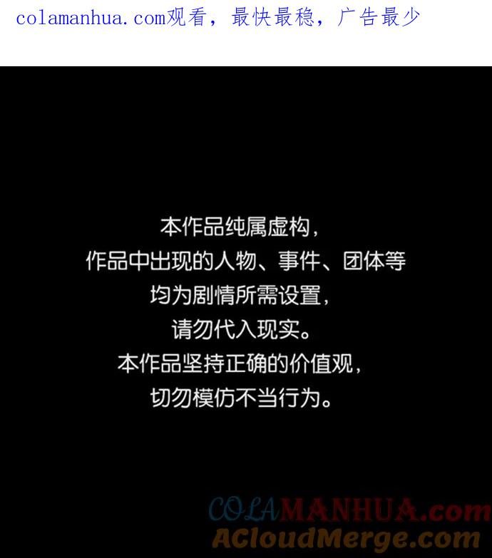第59话-天魔育成-曺亨根（第1张）