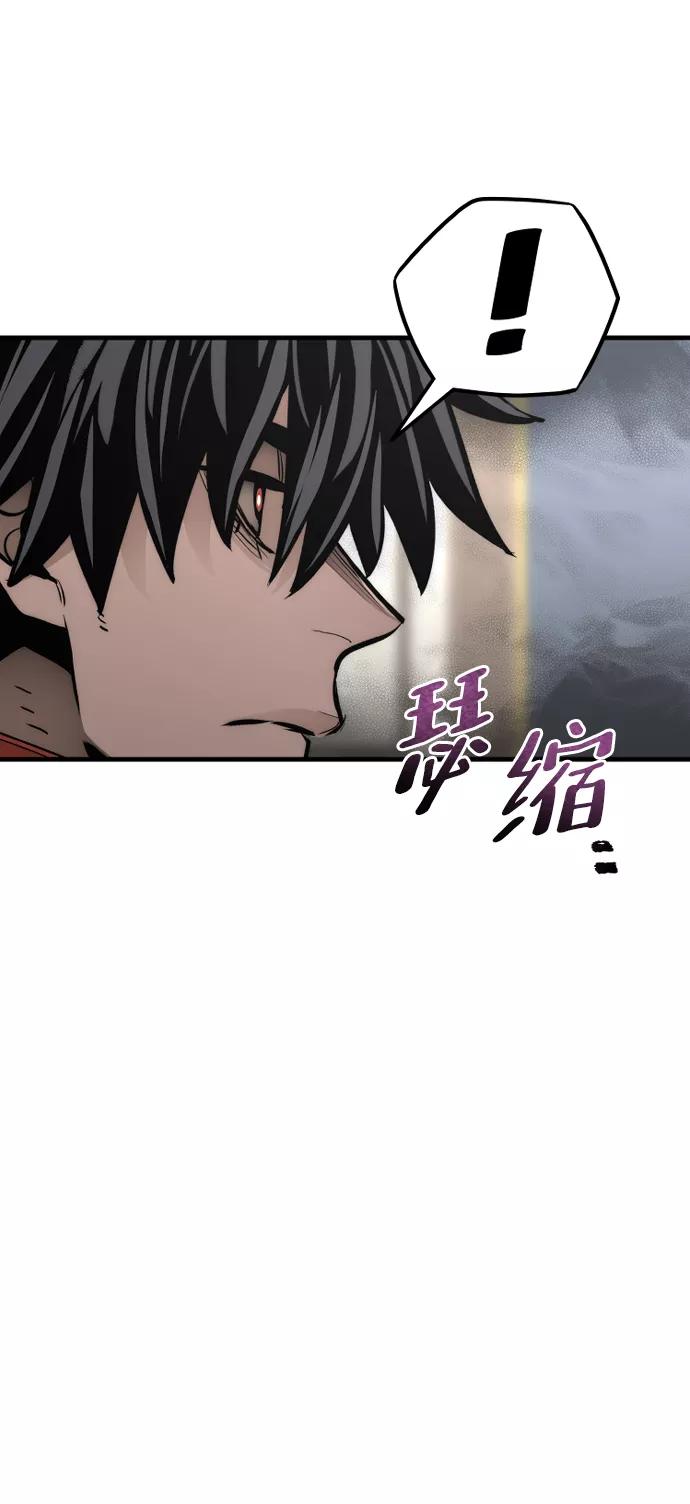 第59话-天魔育成-曺亨根（第12张）