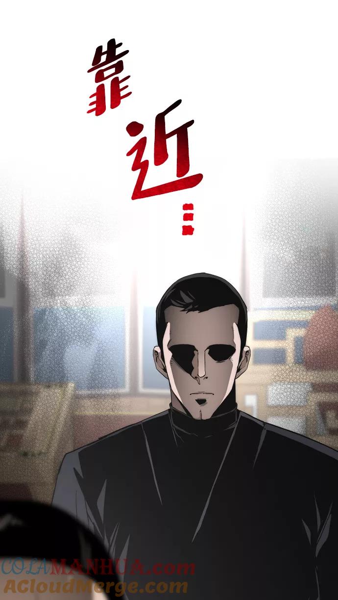 第59话-天魔育成-曺亨根（第13张）