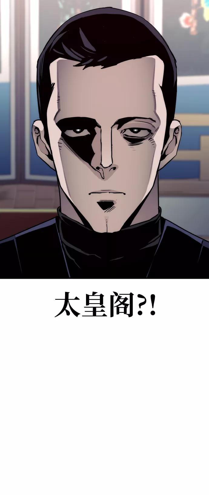 第59话-天魔育成-曺亨根（第15张）