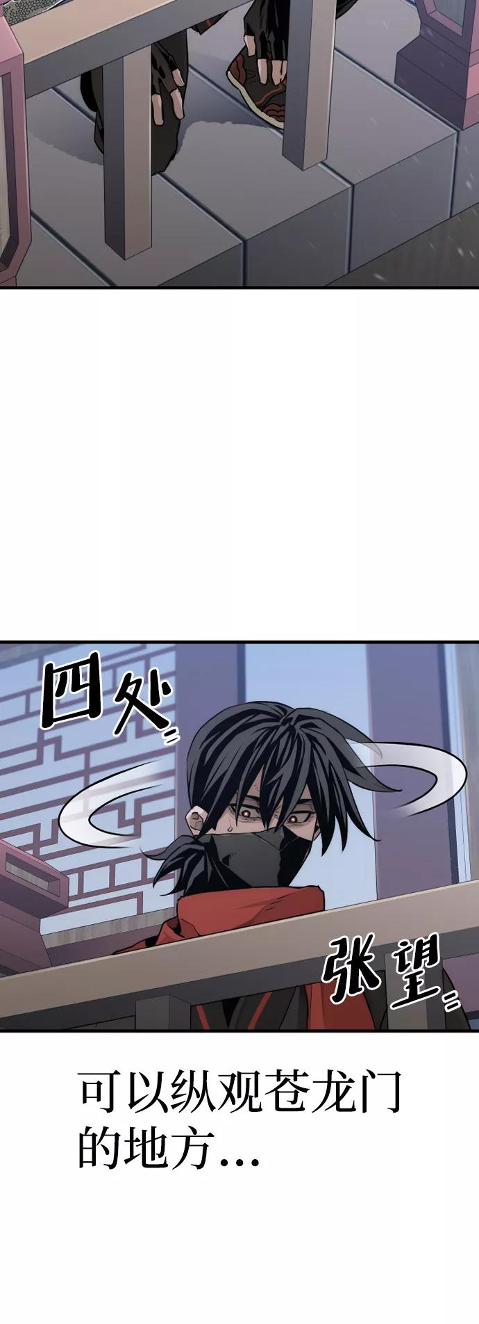 第60话-天魔育成-曺亨根（第6张）