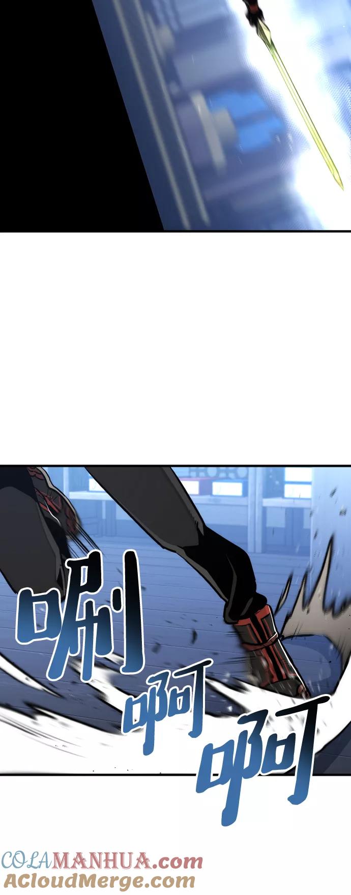 第61话-天魔育成-曺亨根（第29张）