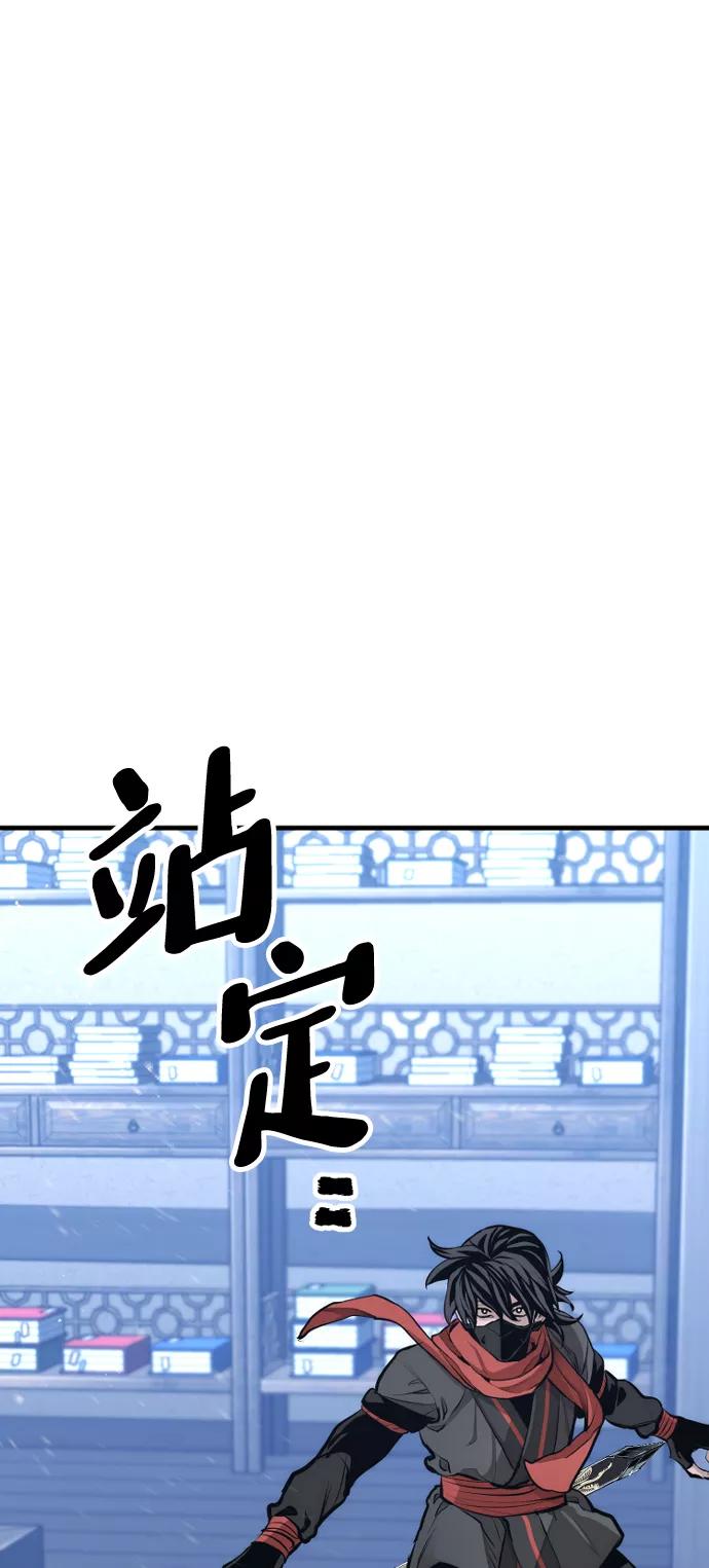 第61话-天魔育成-曺亨根（第30张）