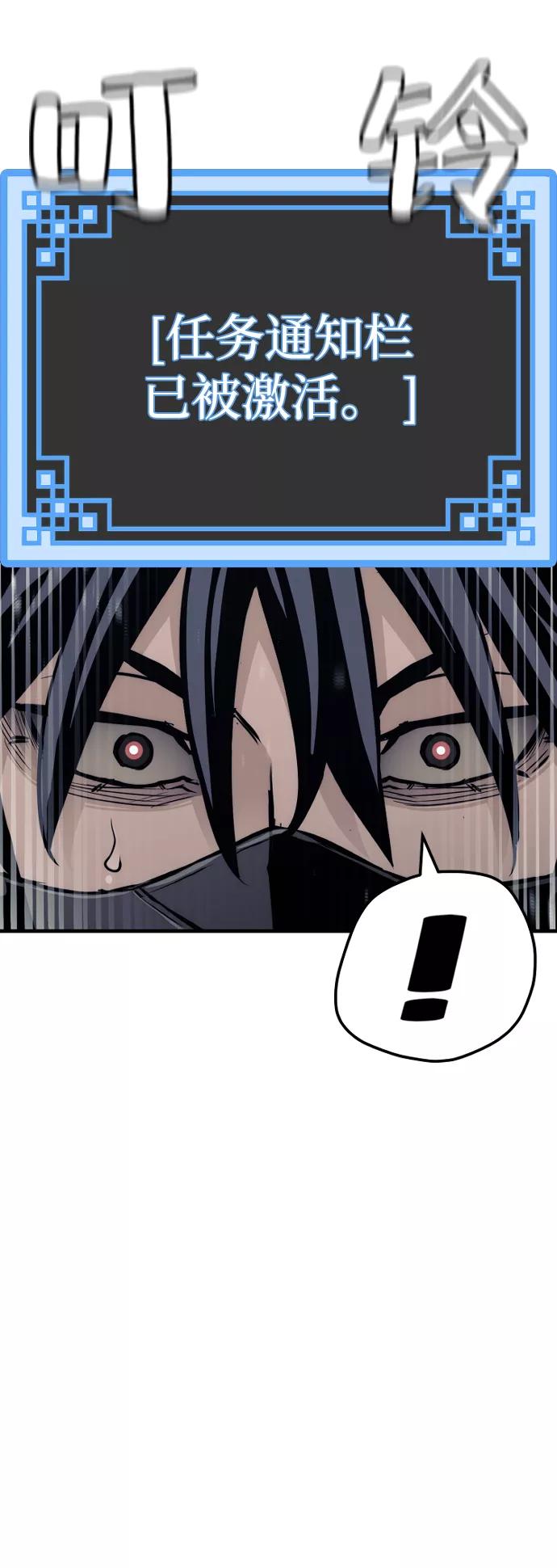 第61话-天魔育成-曺亨根（第6张）