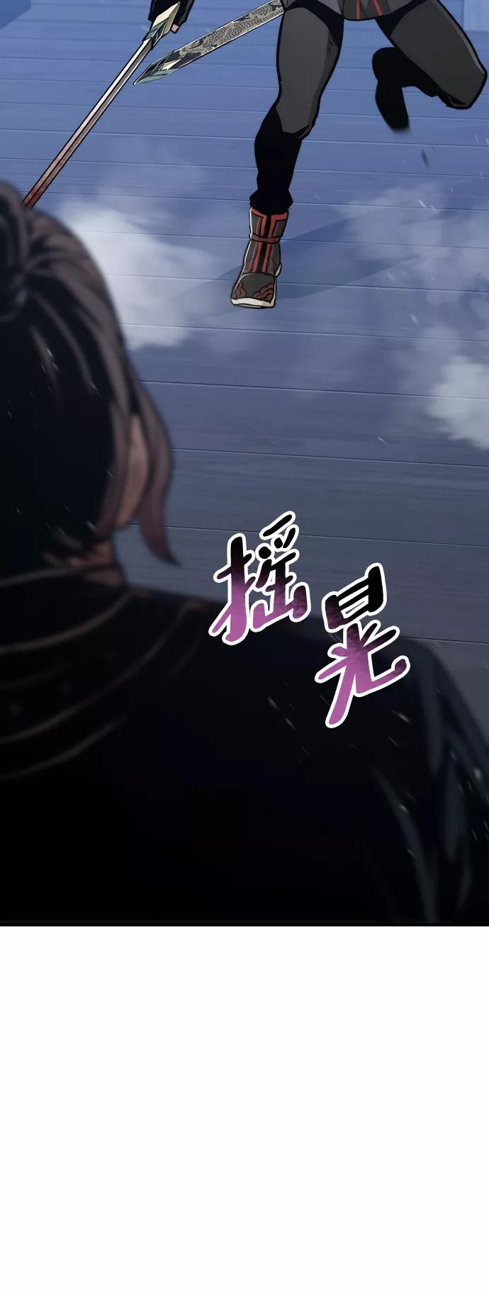 第61话-天魔育成-曺亨根（第31张）