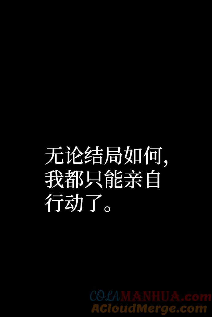 第61话-天魔育成-曺亨根（第17张）