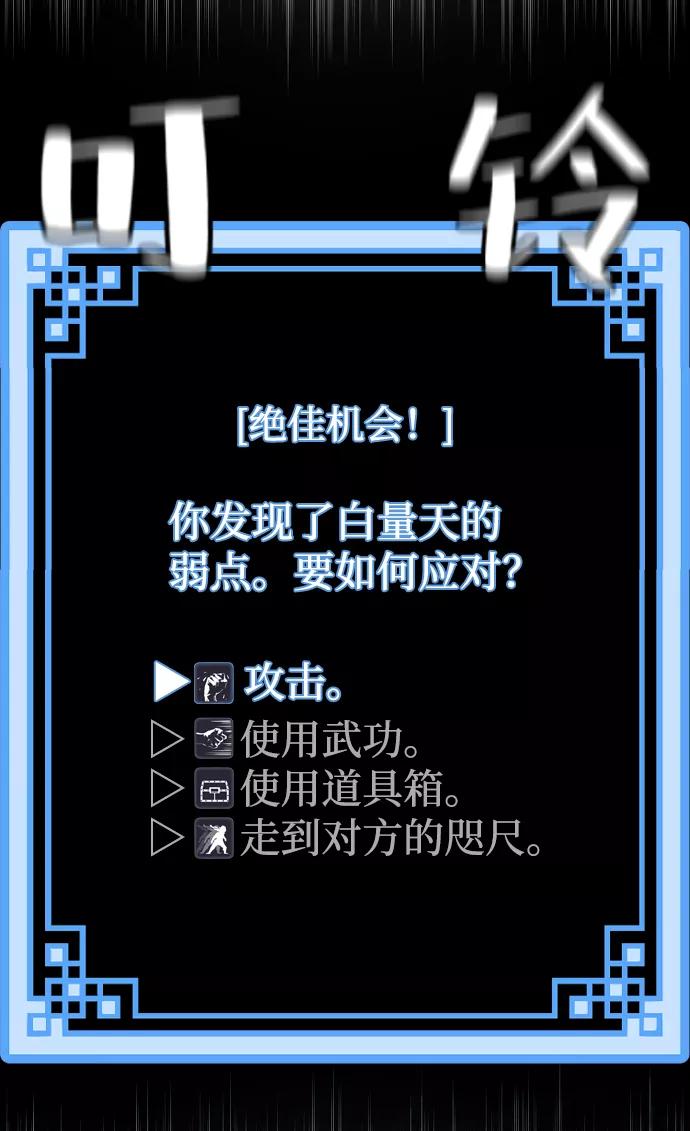 第61话-天魔育成-曺亨根（第10张）