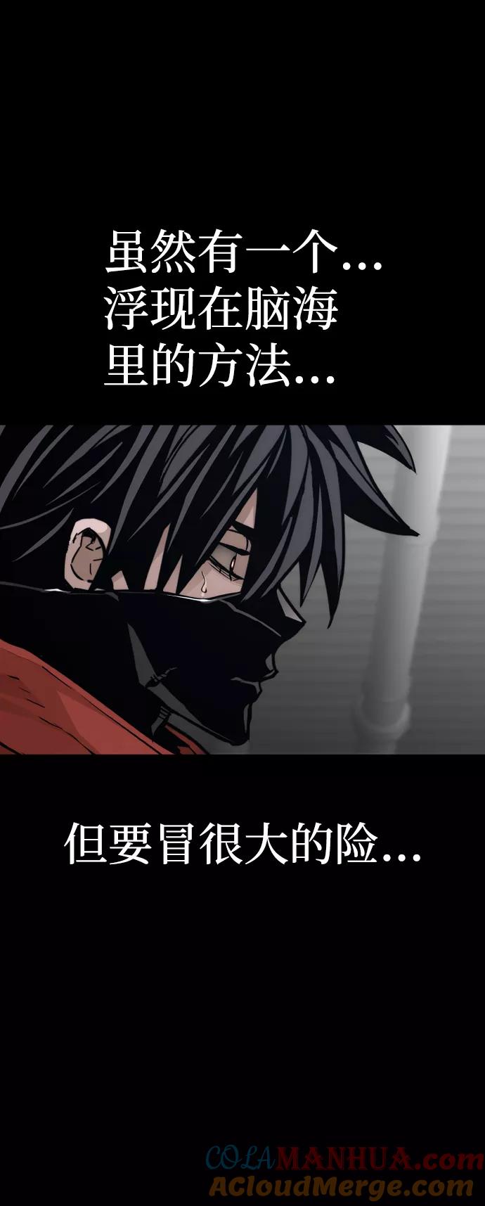 第61话-天魔育成-曺亨根（第13张）