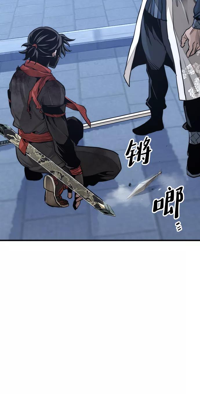 第64话-天魔育成-曺亨根（第12张）