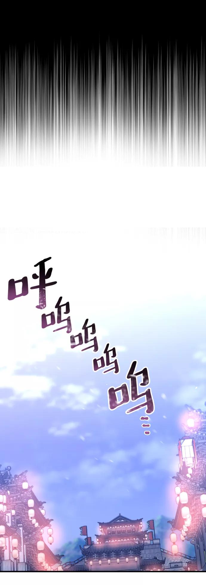 第66话-天魔育成-曺亨根（第4张）