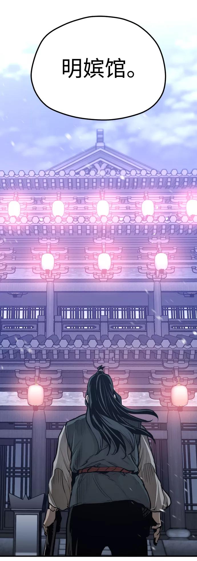 第66话-天魔育成-曺亨根（第7张）