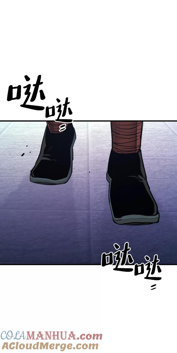 第66话-天魔育成-曺亨根（第5张）