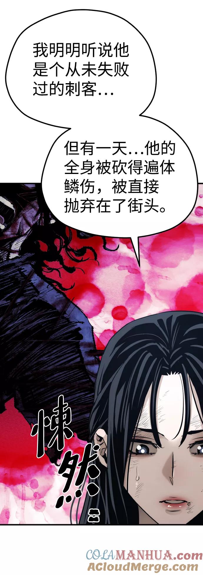 第67话-天魔育成-曺亨根（第17张）