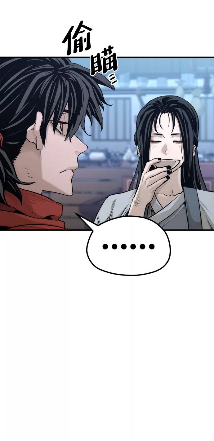 第67话-天魔育成-曺亨根（第8张）