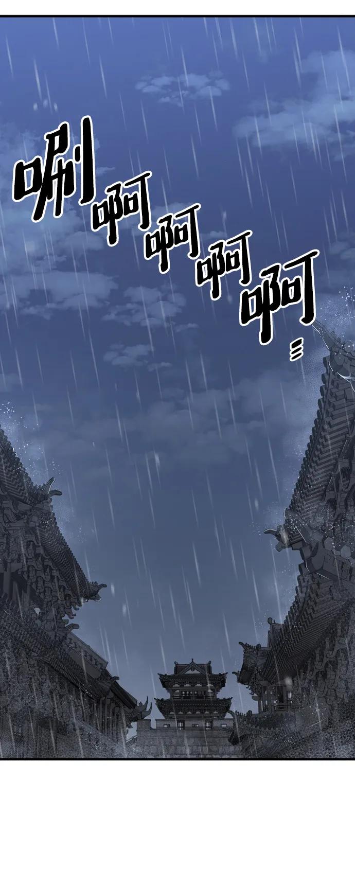 第68话-天魔育成-曺亨根（第4张）