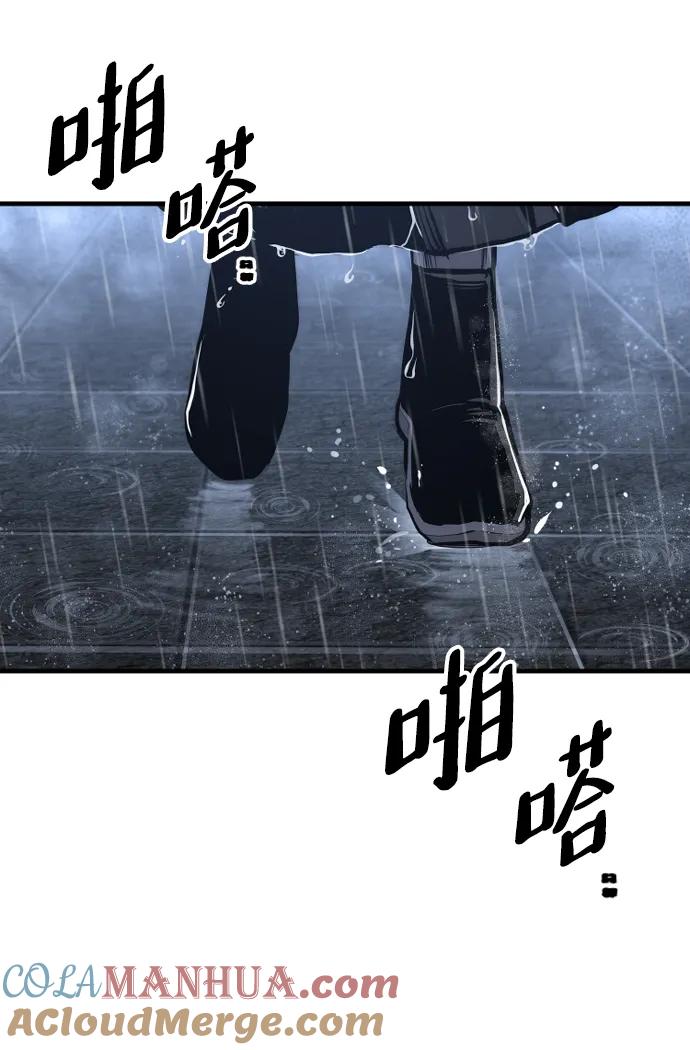 第68话-天魔育成-曺亨根（第5张）