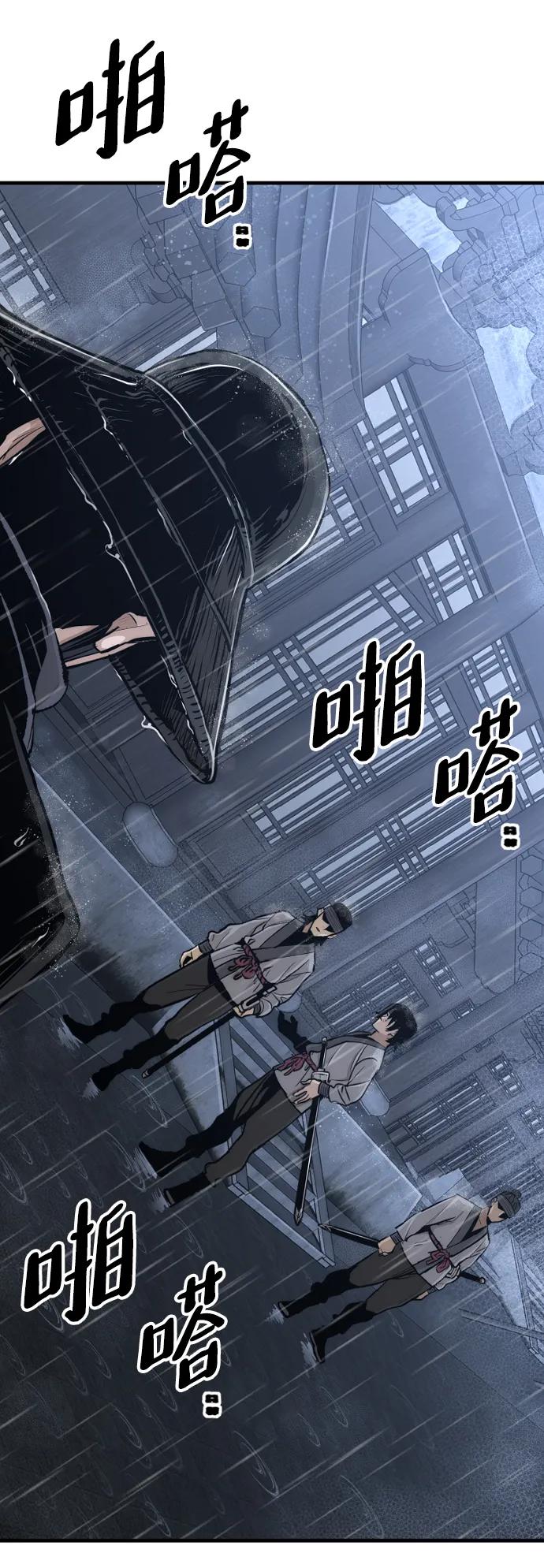 第68话-天魔育成-曺亨根（第6张）