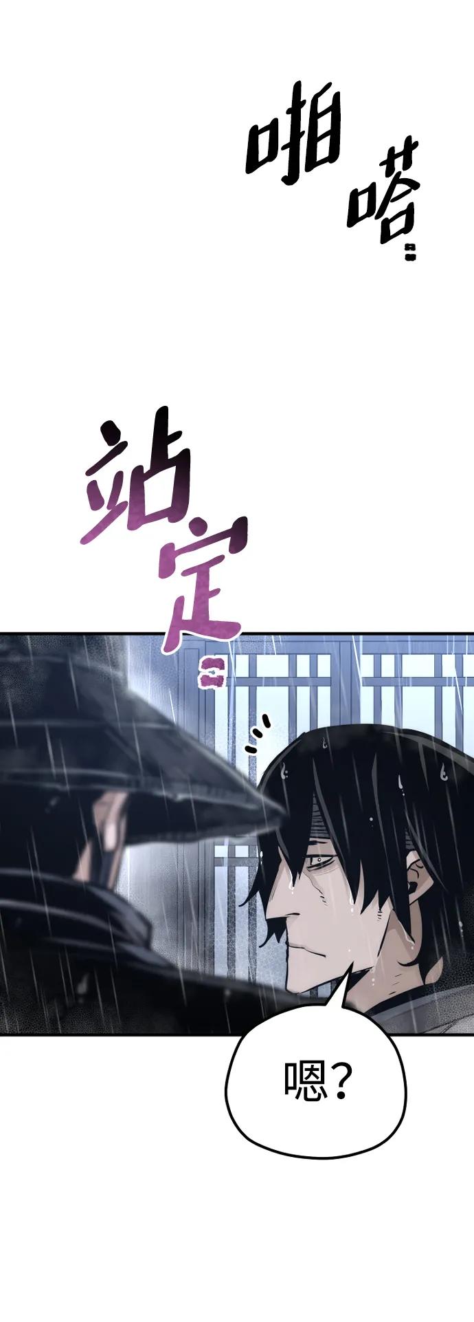 第68话-天魔育成-曺亨根（第7张）
