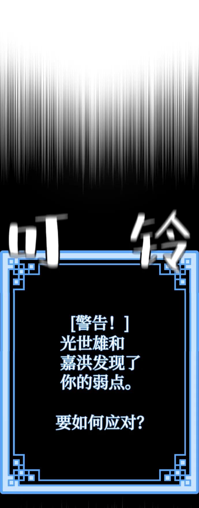 第69话-天魔育成-曺亨根（第11张）