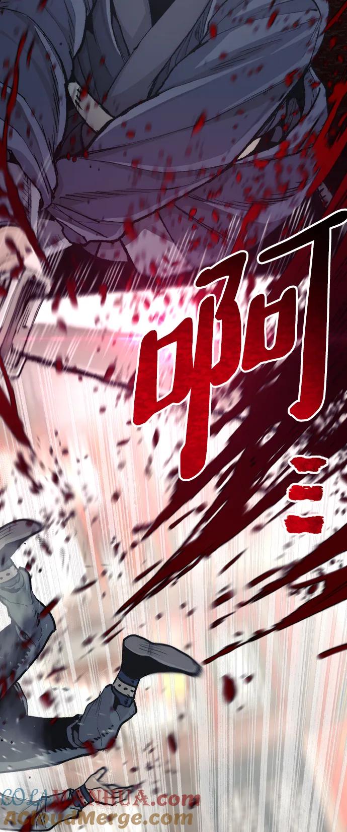 第69话-天魔育成-曺亨根（第5张）