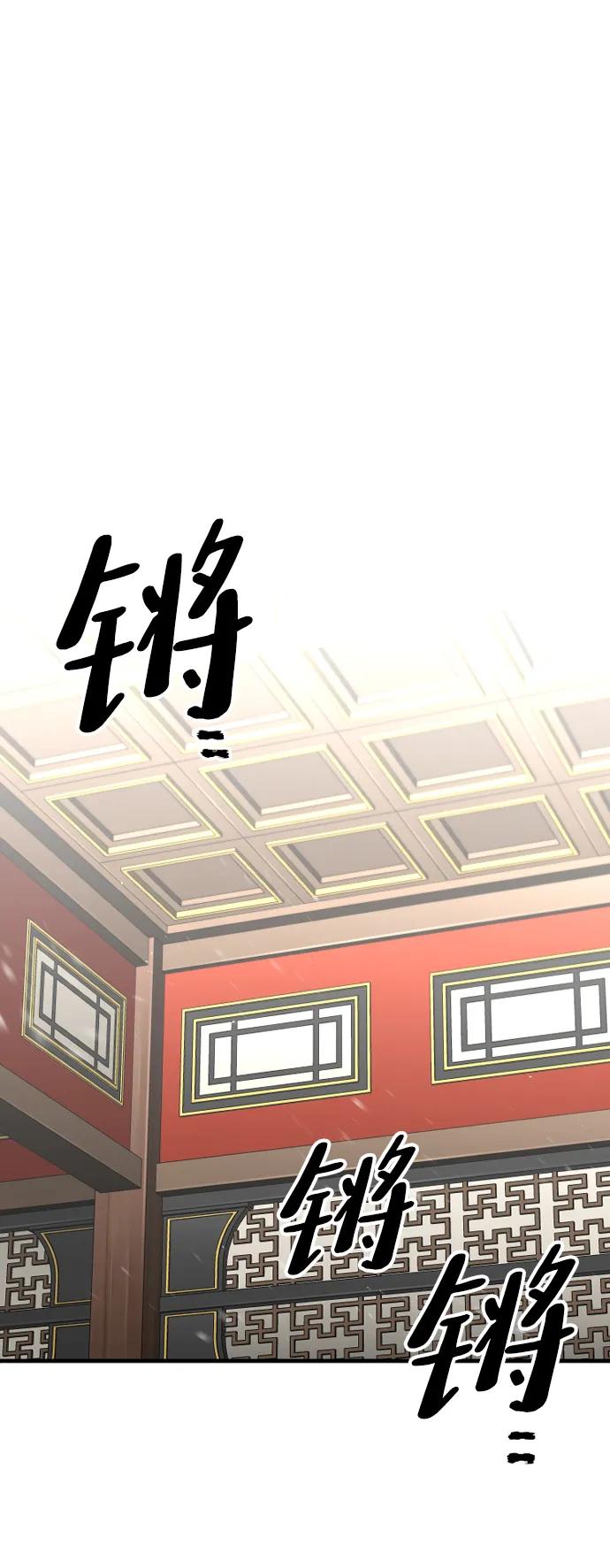 第69话-天魔育成-曺亨根（第2张）