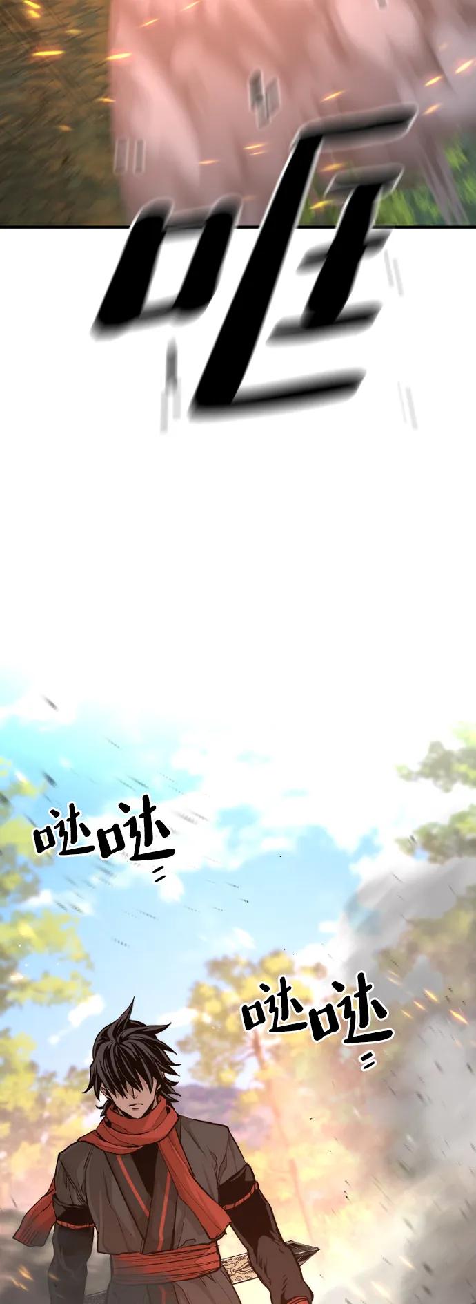 第70话-天魔育成-曺亨根（第18张）
