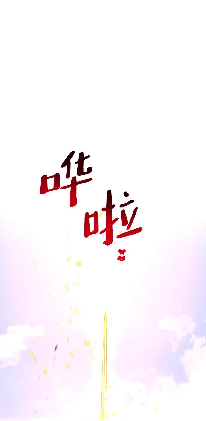 第70话-天魔育成-曺亨根（第11张）