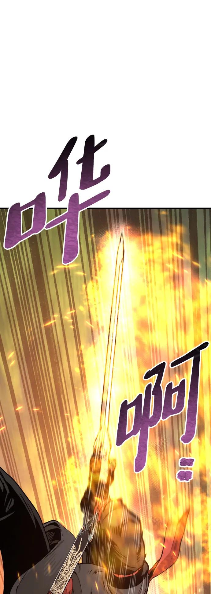 第70话-天魔育成-曺亨根（第16张）
