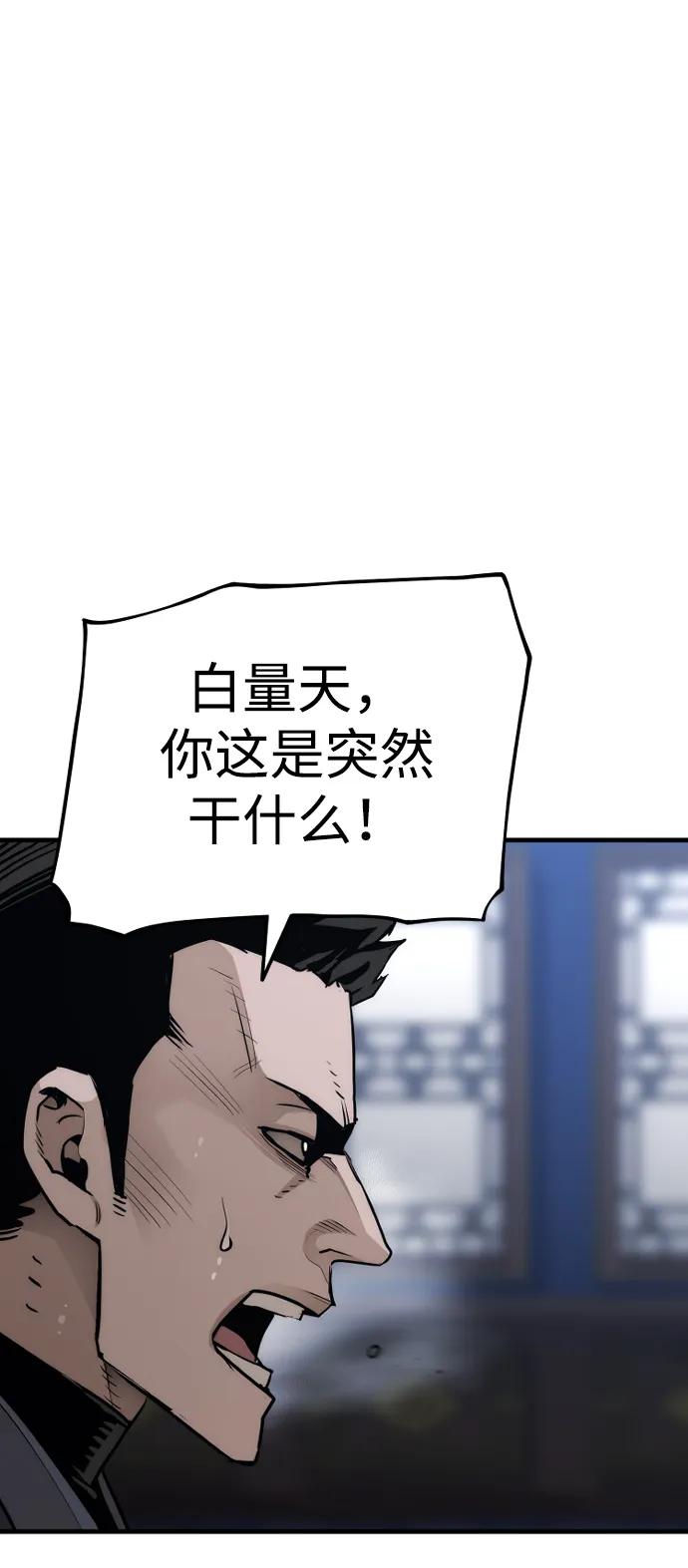 第71话-天魔育成-曺亨根（第11张）