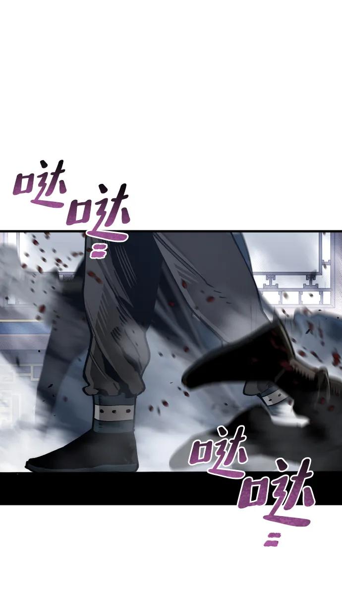 第71话-天魔育成-曺亨根（第7张）