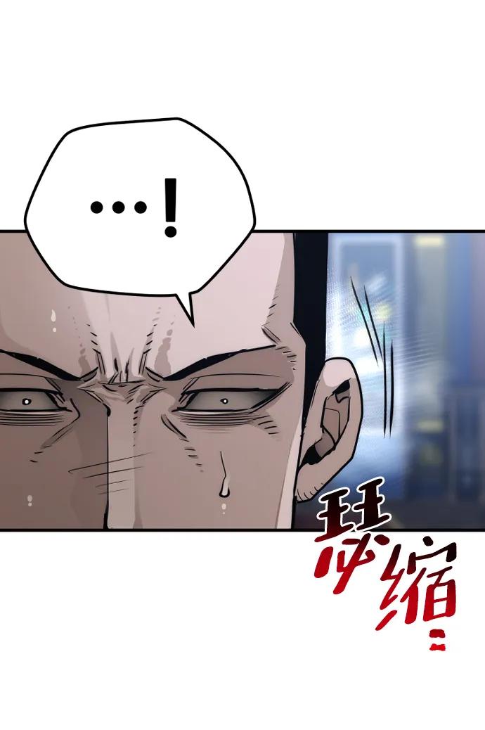 第71话-天魔育成-曺亨根（第15张）