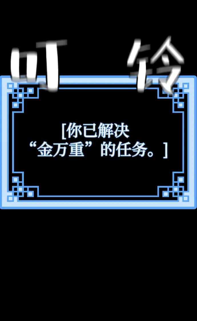 第72话-天魔育成-曺亨根（第4张）