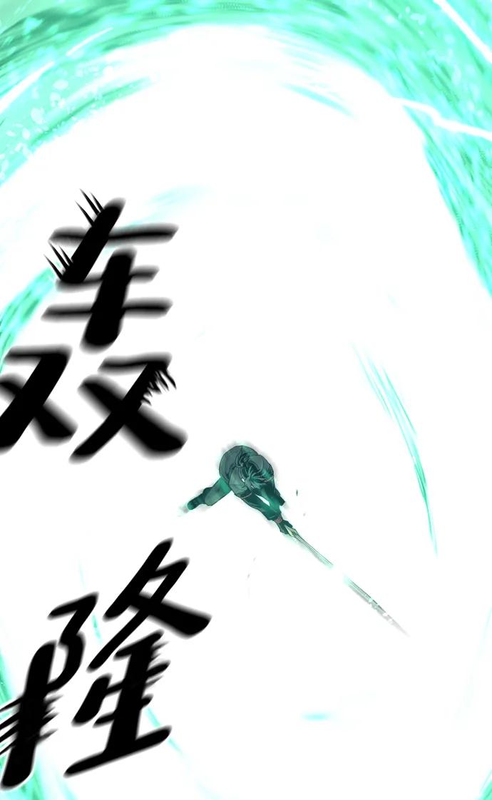 第72话-天魔育成-曺亨根（第38张）