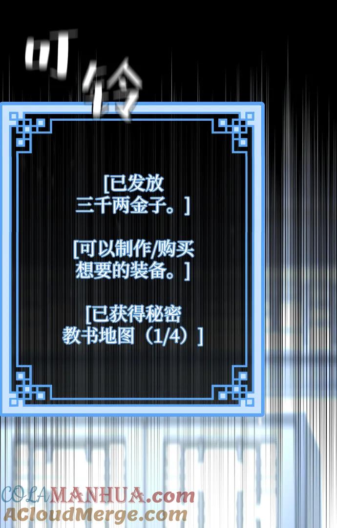 第72话-天魔育成-曺亨根（第5张）