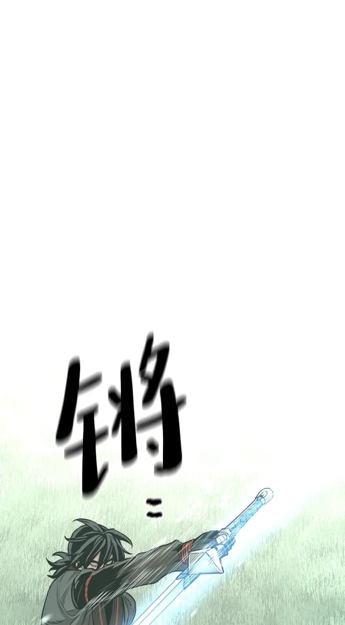 第72话-天魔育成-曺亨根（第27张）