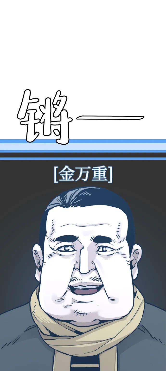 第72话-天魔育成-曺亨根（第11张）
